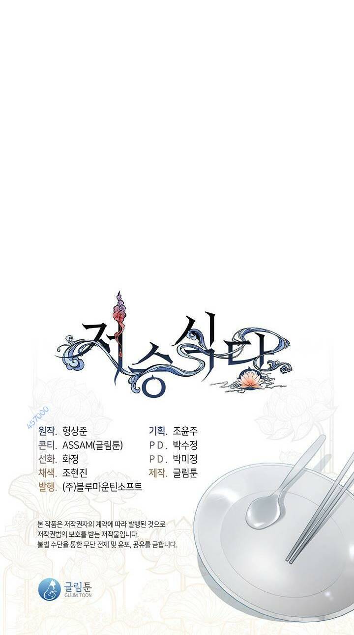 nhà hàng nơi suối vàng chapter 9 67