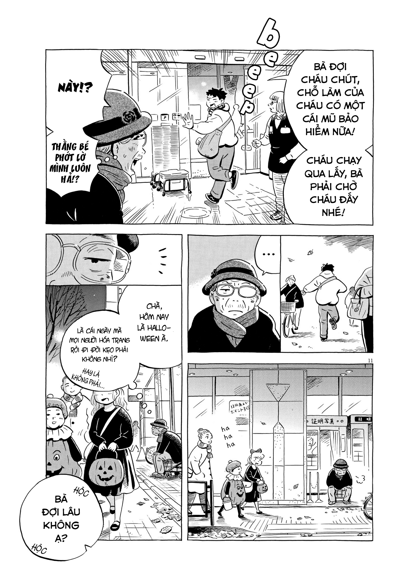 hirayasumi chapter 24 11