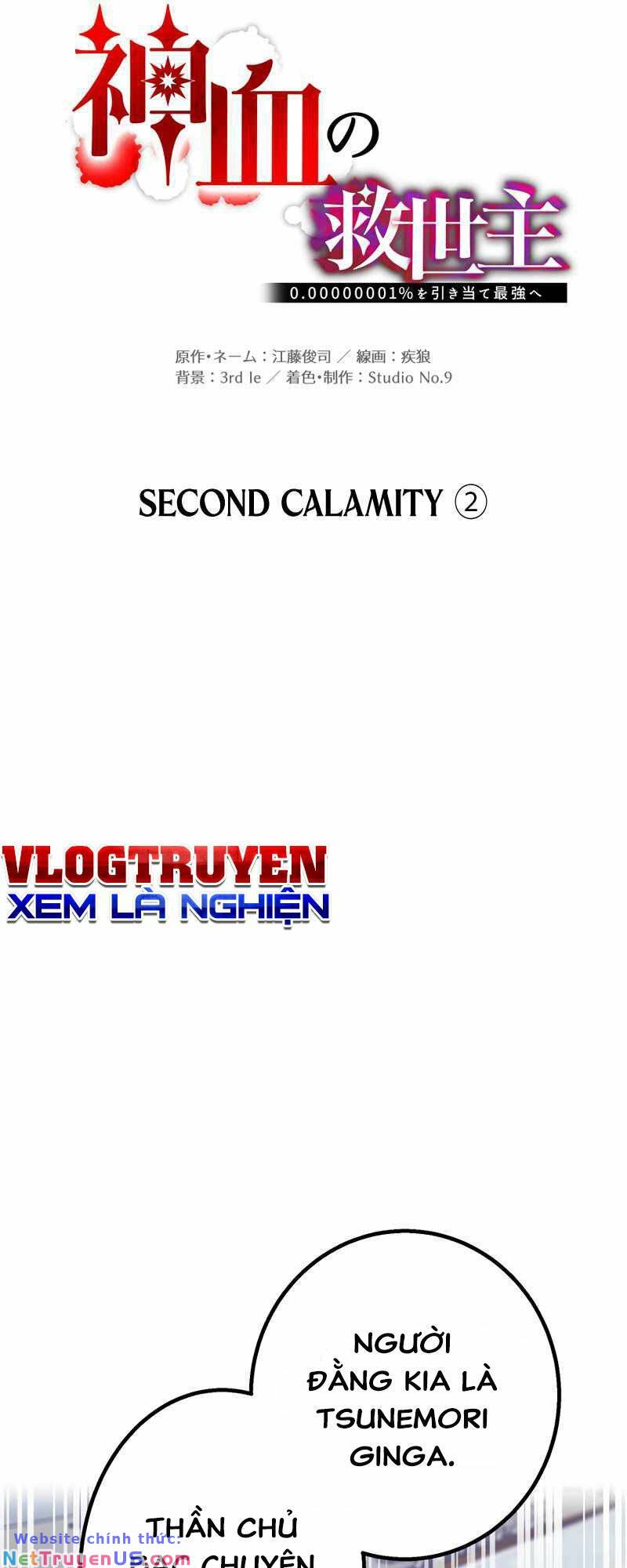 Huyết Thánh Cứu Thế Chủ~ Ta Chỉ Cần 0.0000001% Đã Trở Thành Vô Địch chapter 54 22