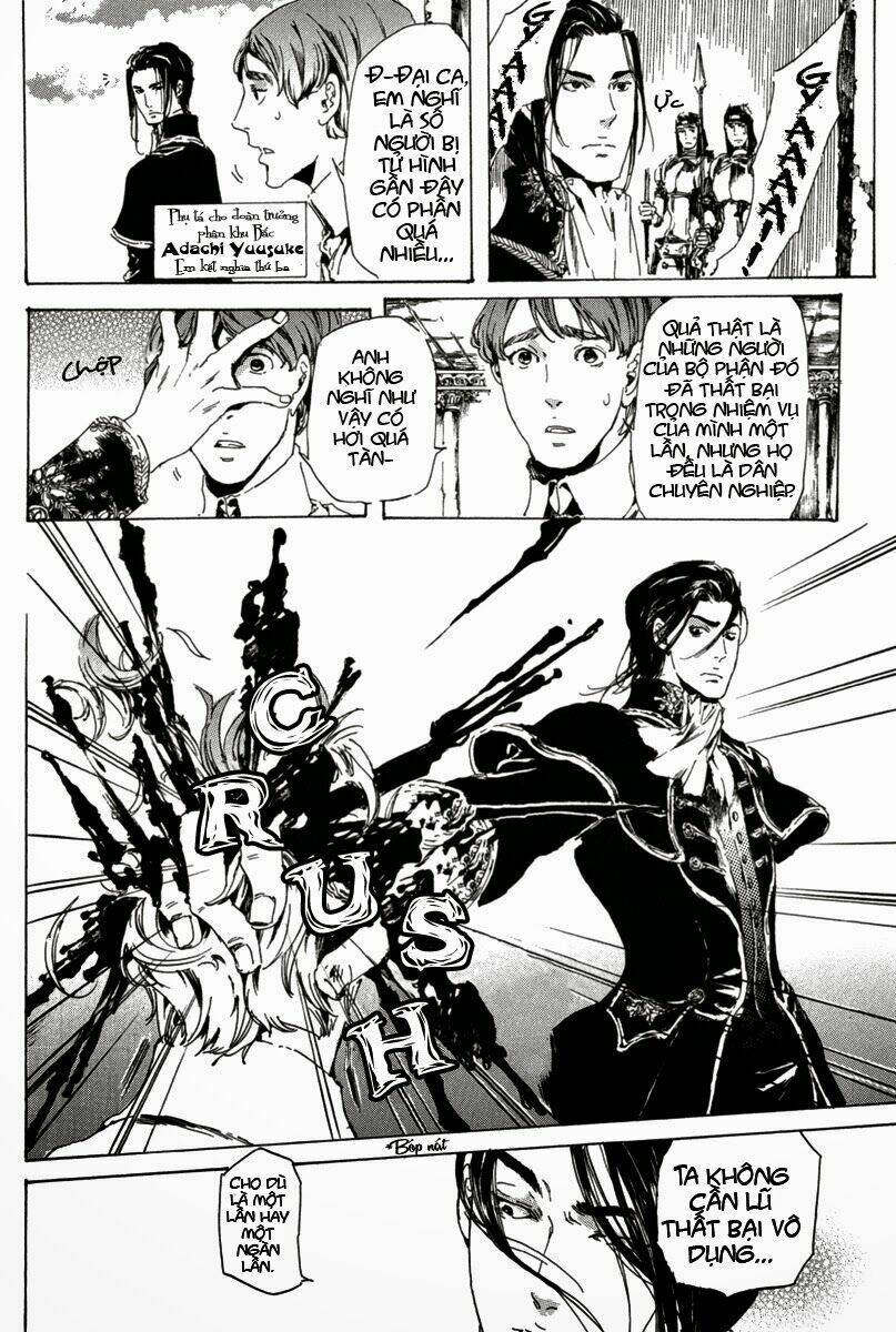 adekan chapter 13 21