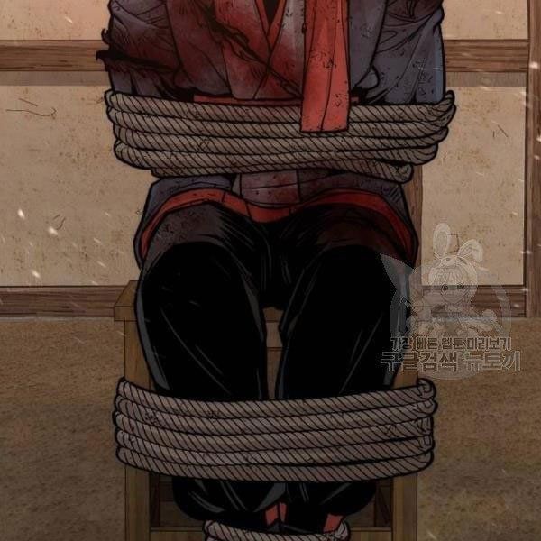 thiên ma phi thăng truyện chapter 34.5 65