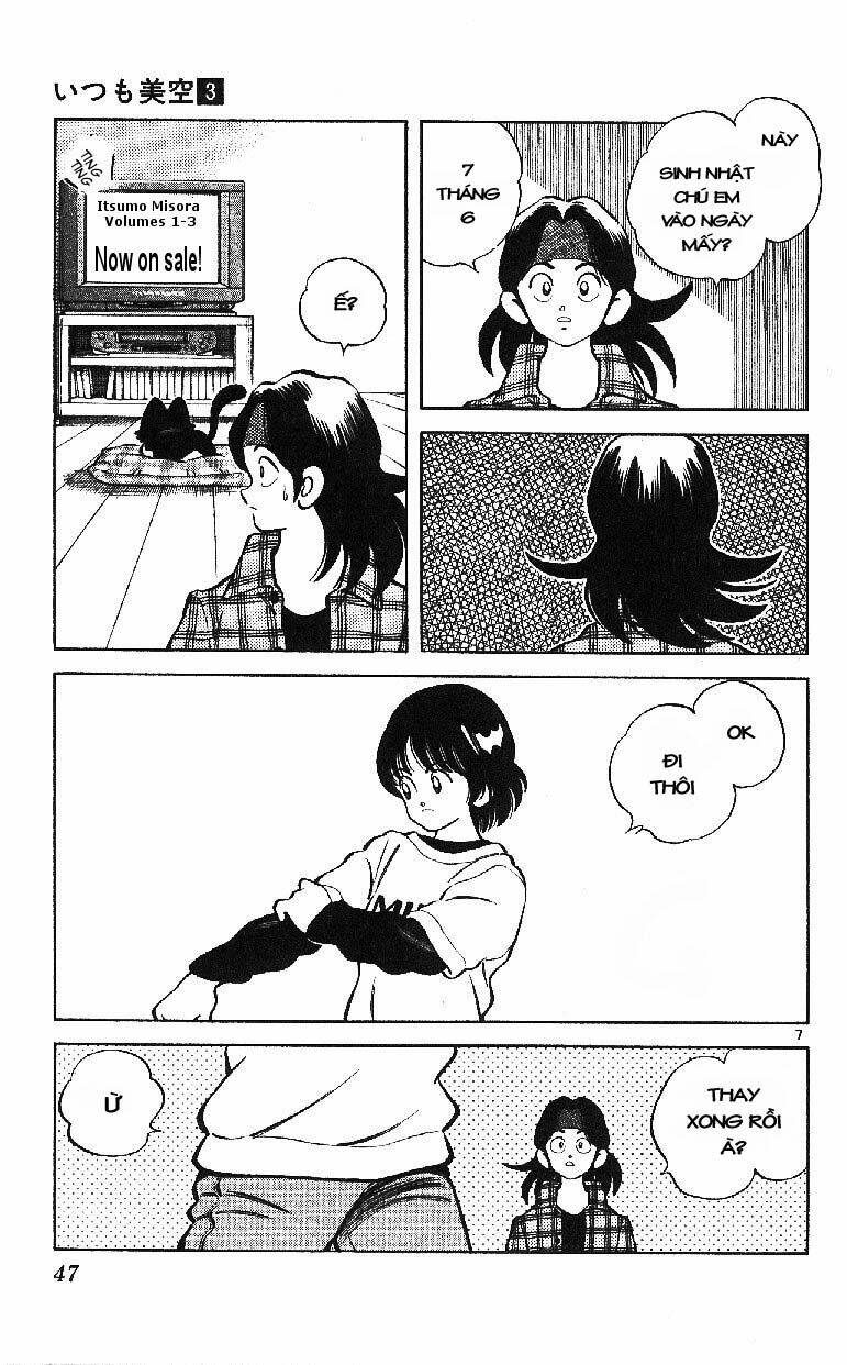 itsumo misora chapter 22 7