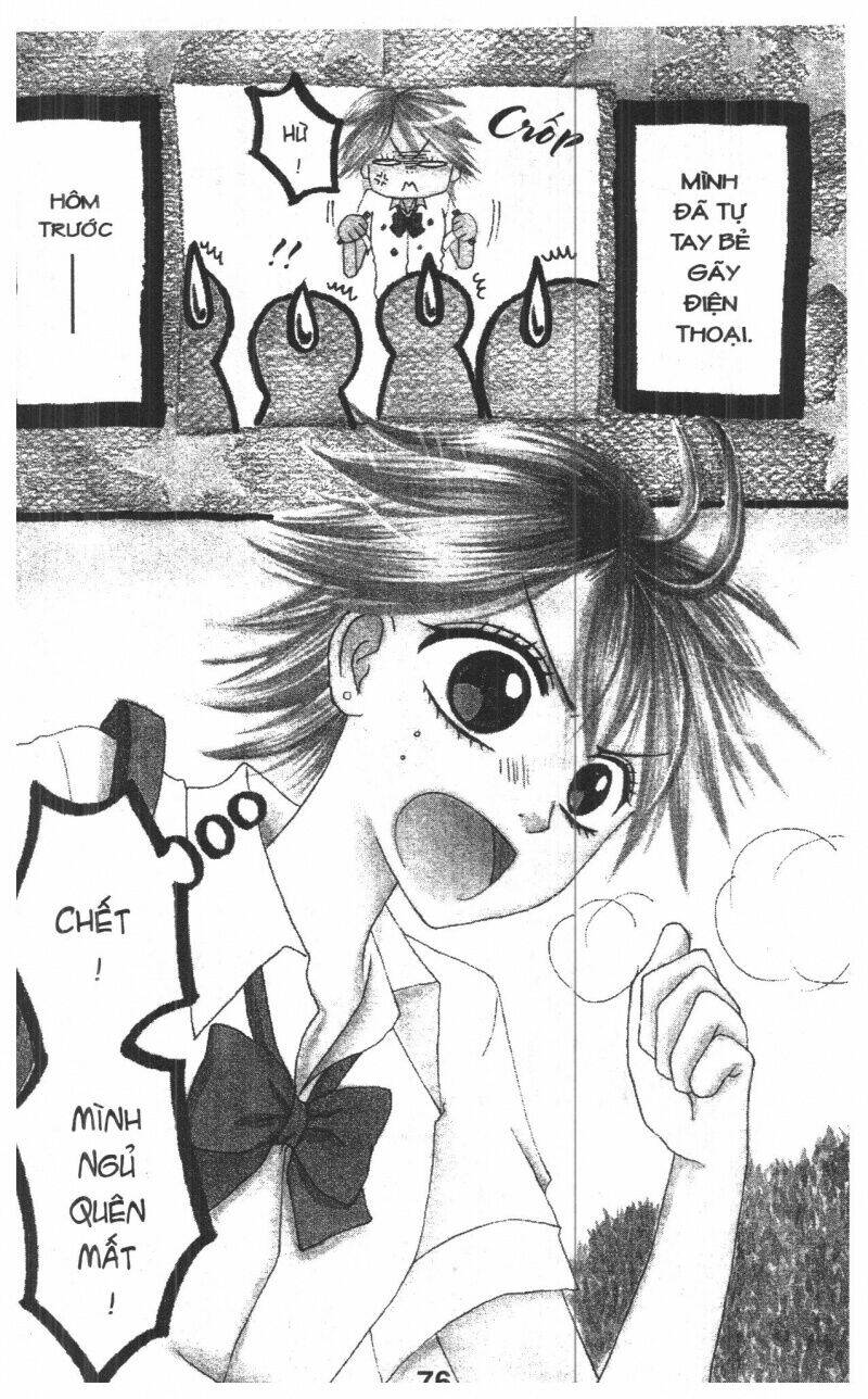 tomodachi gokko [takeuchi ayaka] chapter 1 76