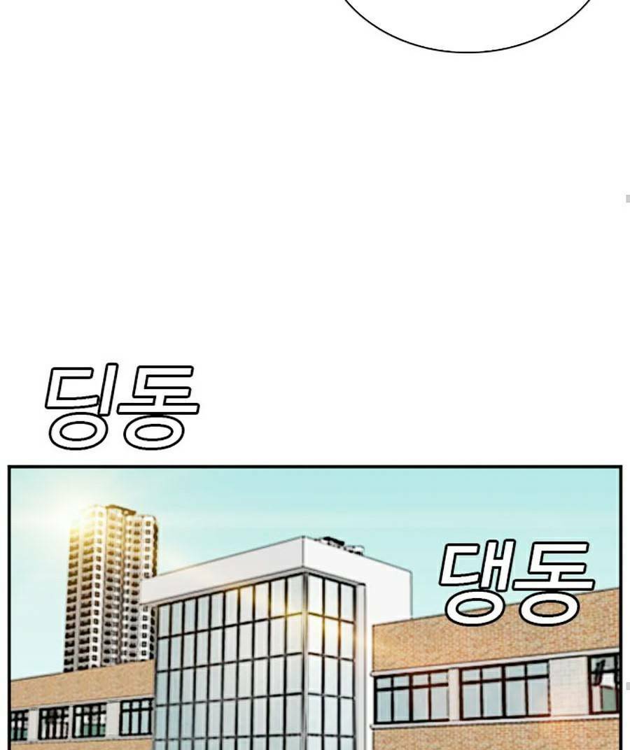 người xấu chapter 73 69