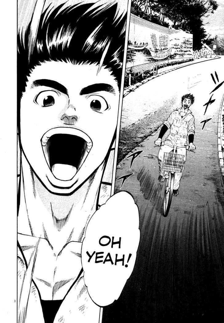 waga na wa umishi chapter 10 3