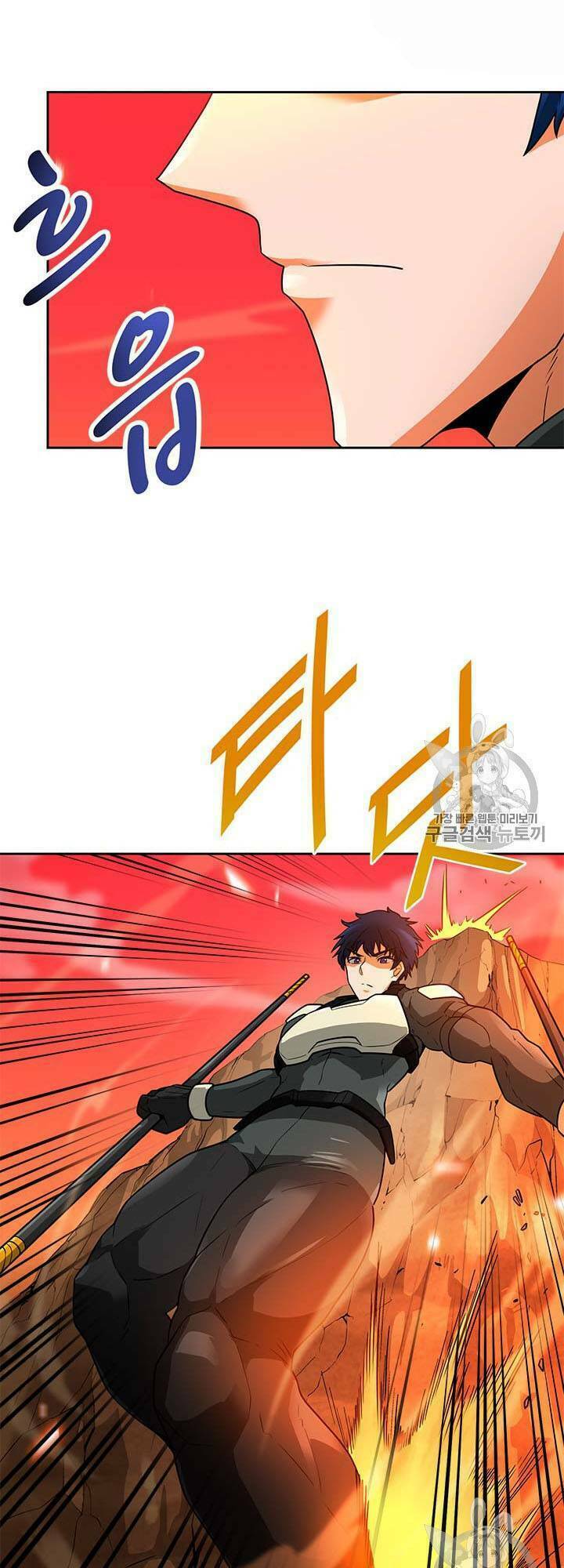 tôi tự động săn một mình chapter 46 42