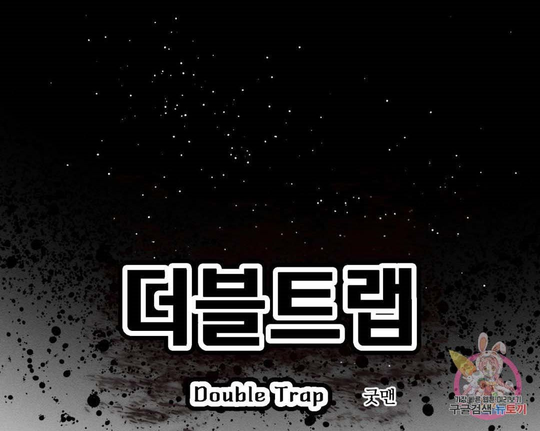 bẫy kép chapter 33.1 47