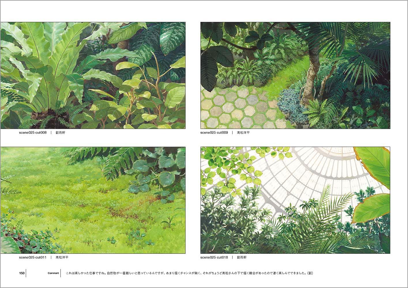 Sách ngoại văn: De Ho Gallery Artbook (Japanese Edition)