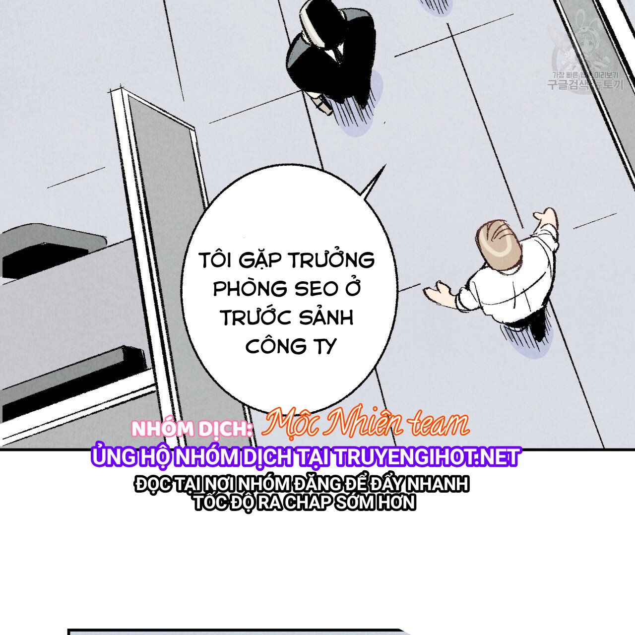 chịch anh bạn một cách hoàn hảo chapter 11.2 10