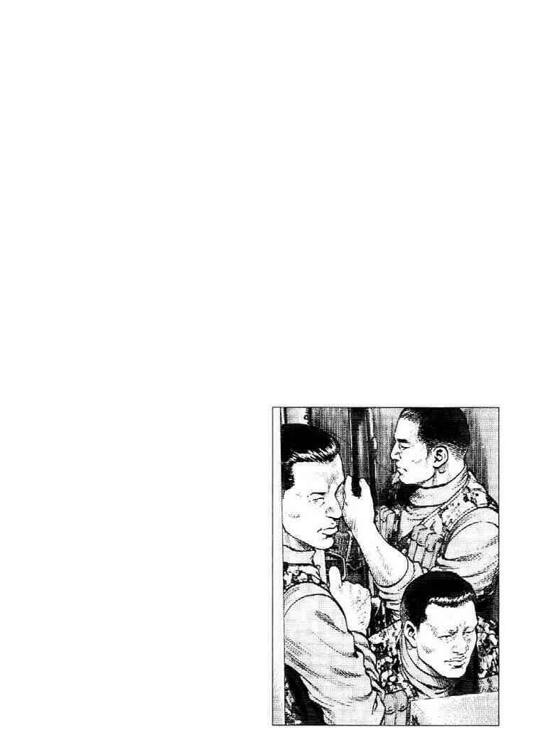 angel heart chapter 19 18