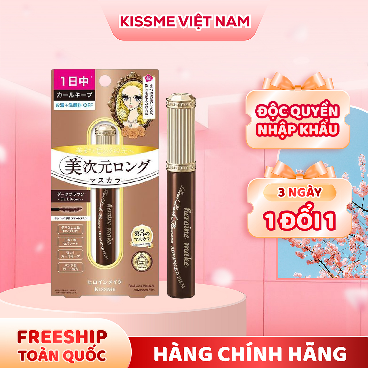 Mascara Màng Film Chuốt Cong Mi Bản Cải Tiến Màu Nâu Đen Kissme Heroine Make Real Lash Mascara Advanced Film #02 6 G