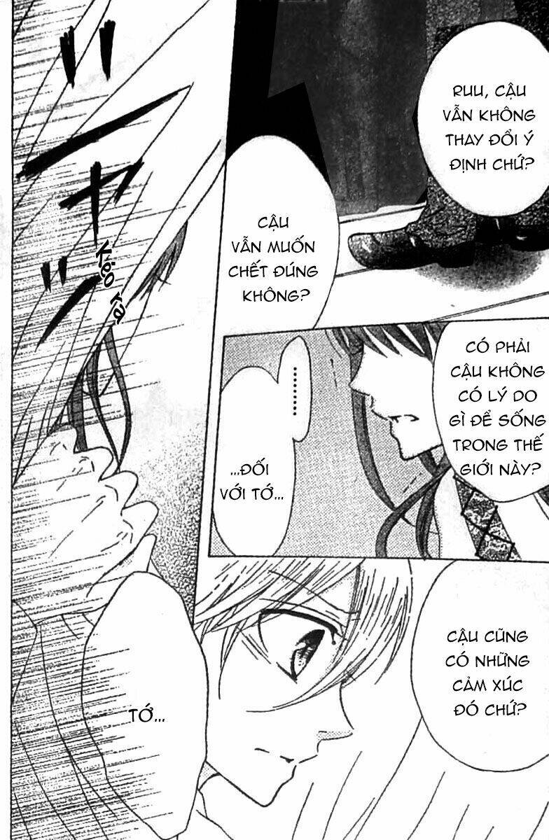 kami ka akuma ka chapter 7 17