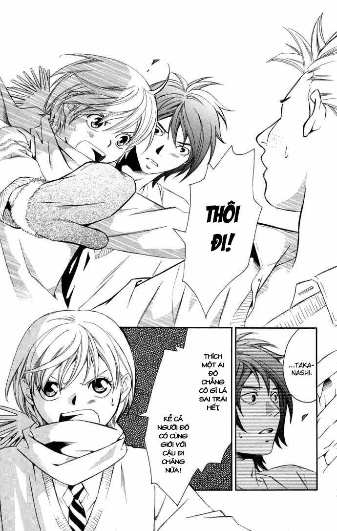 boku ni natta watashi chapter 14 27