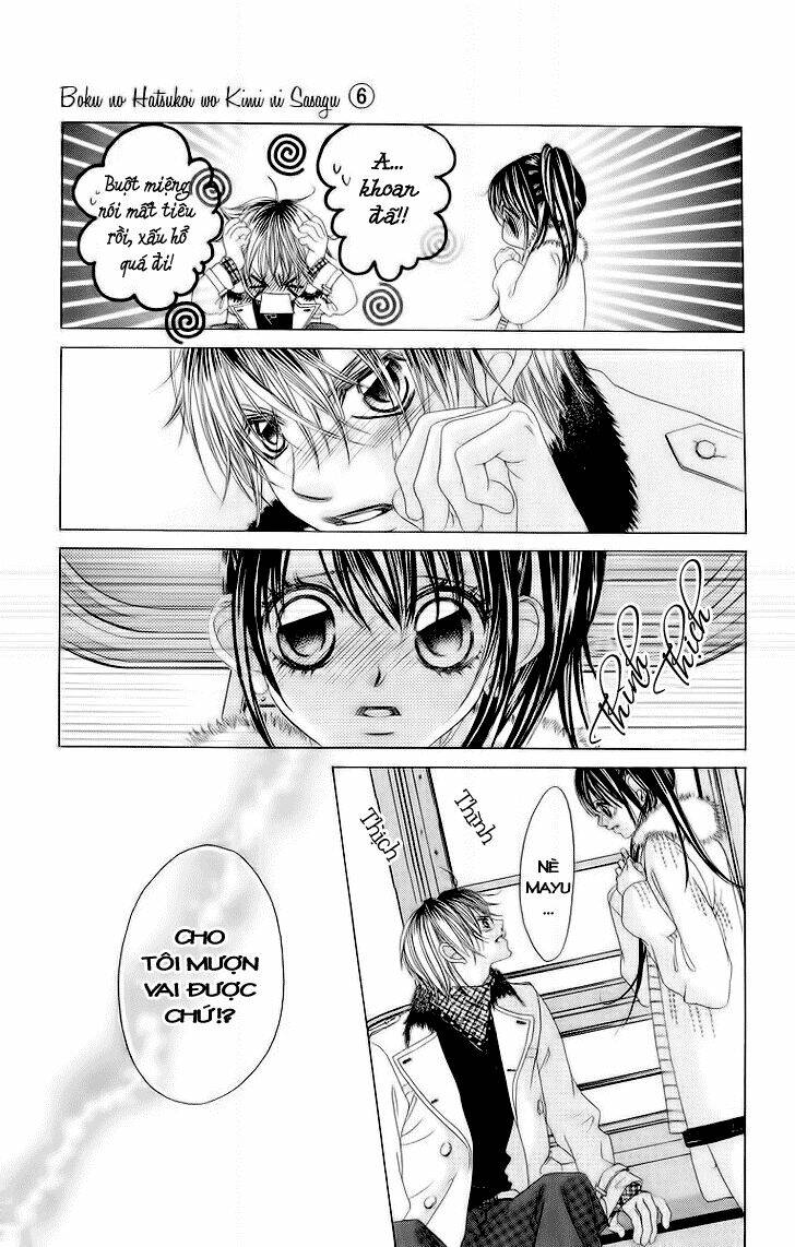 boku no hatsukoi wo kimi ni sasagu chapter 30 30