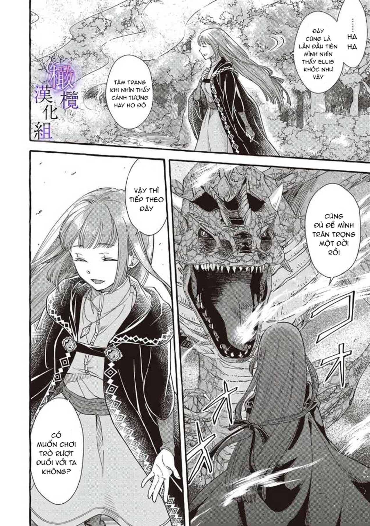 ma pháp sư bệnh kiều chỉ yêu thiếu nữ tượng đá chapter 1.2 16