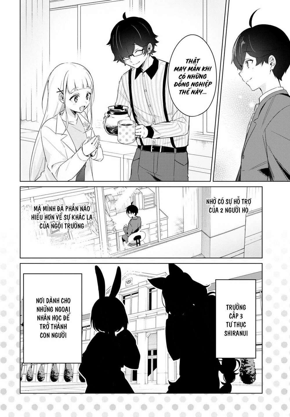 jingai kyoushitsu no ningen-girai kyoushi: hitoma-sensei, watashi-tachi ni ningen o oshiete kuremasen ka? chapter 2 8