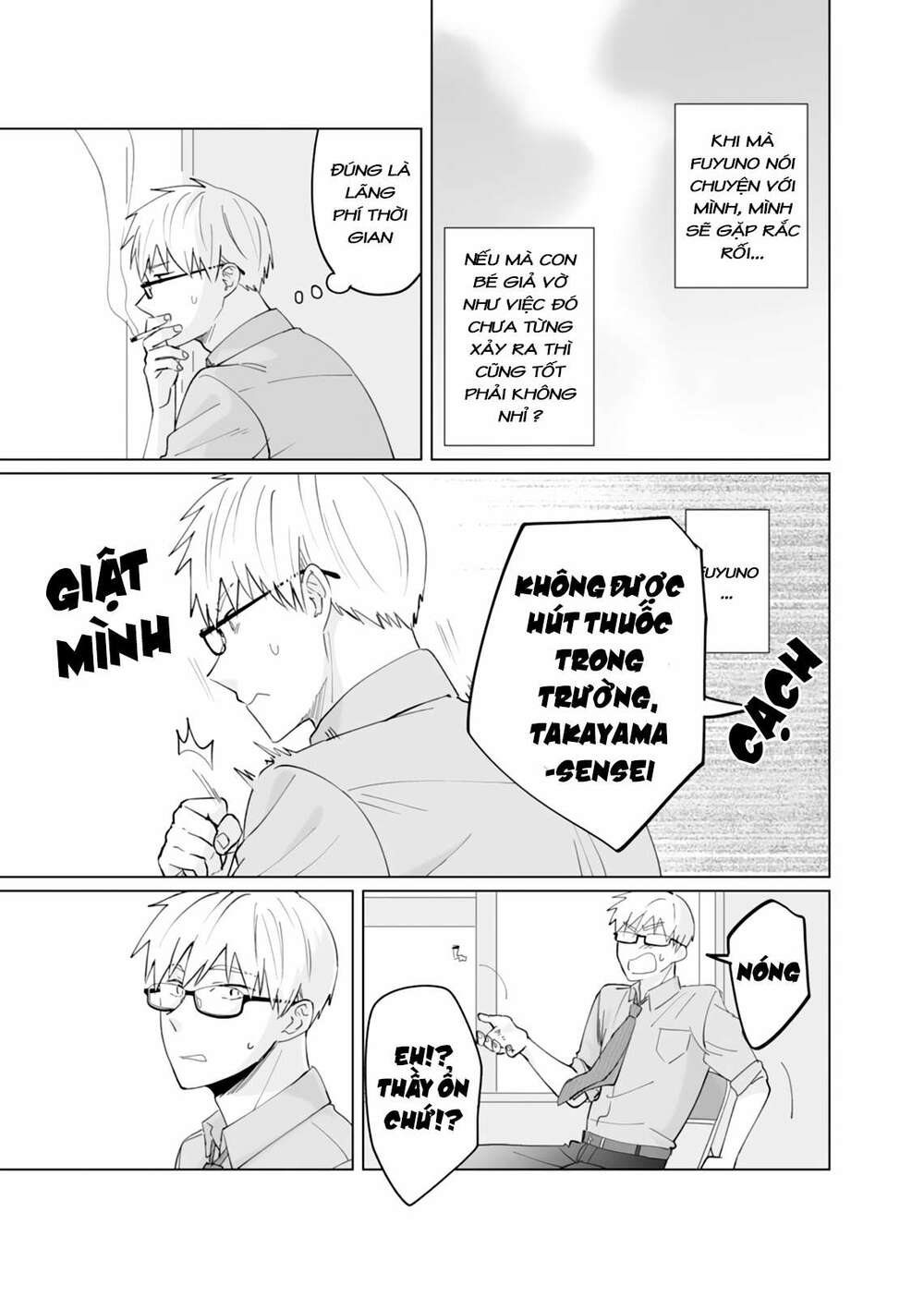 oshieko kara nigerarenai chapter 6 14