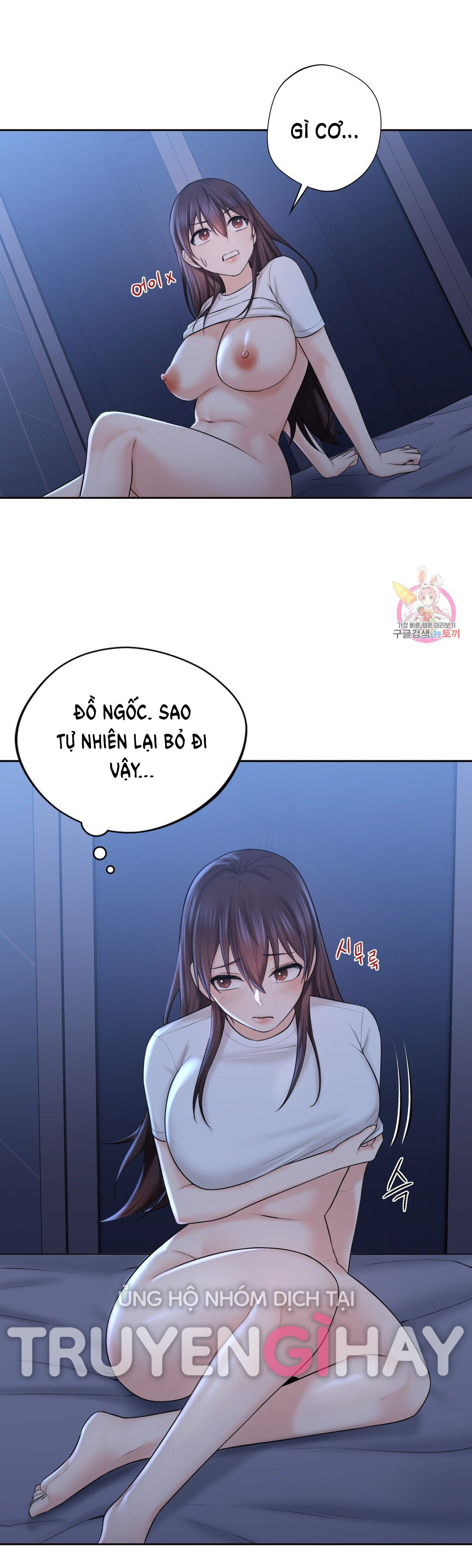 [18+] không là bạn bè chapter 12.2 13