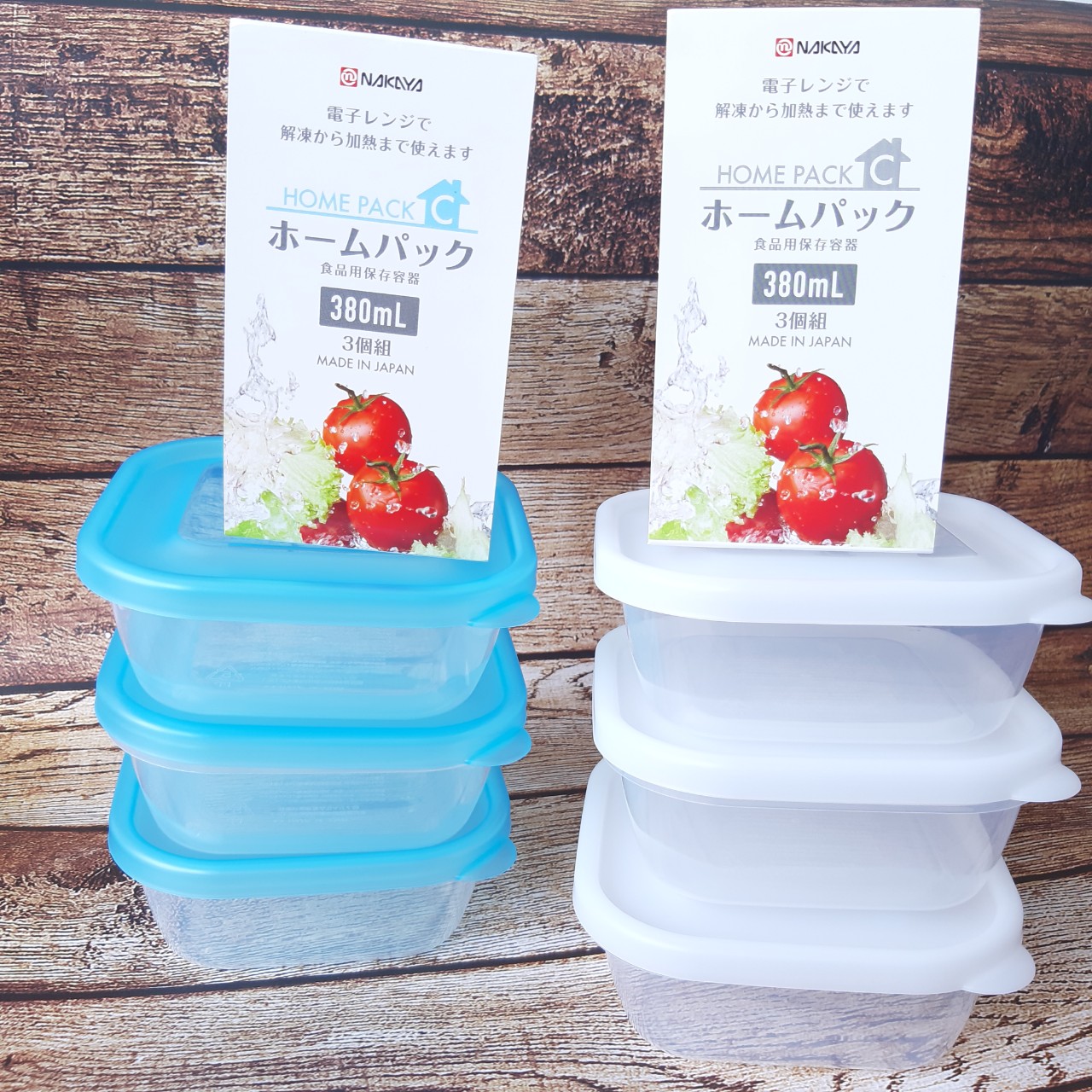 Set 3 hộp nhựa 380ml màu xanh nội địa Nhật Bản