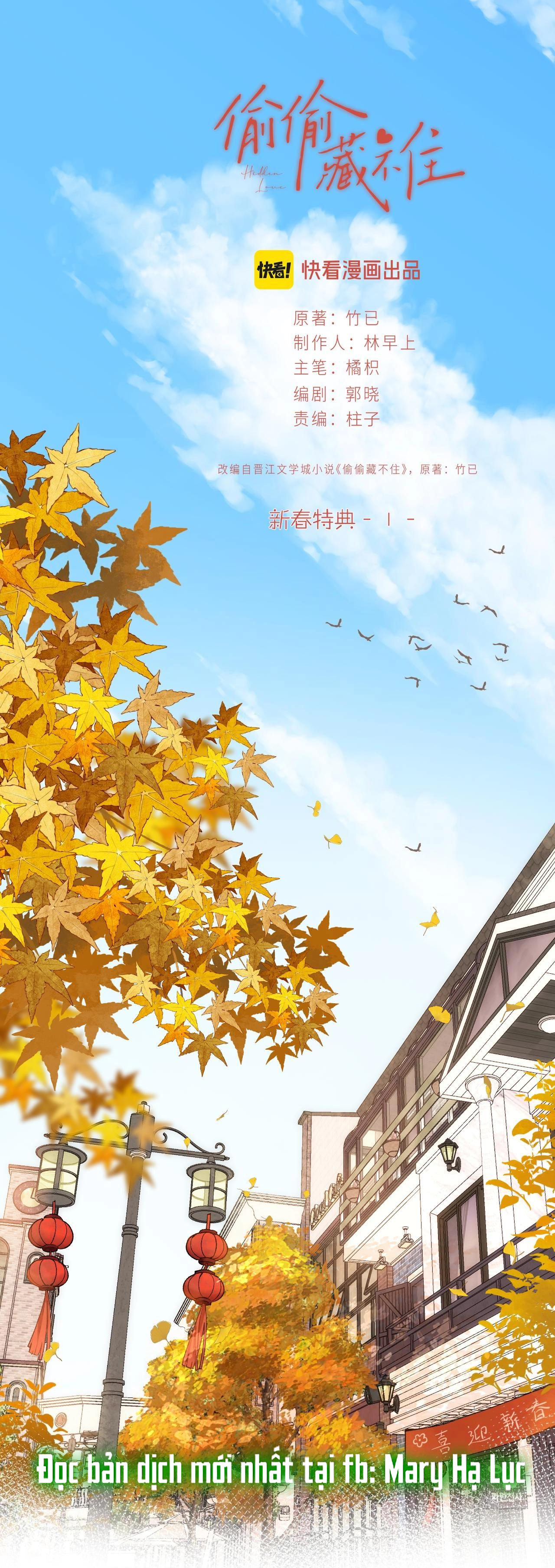 vụng trộm không thể giấu - mối tình thầm kín chapter 103.1 5