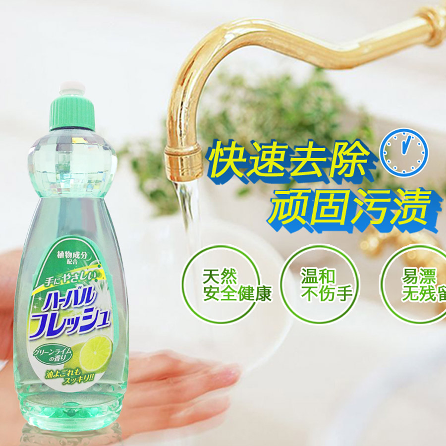 Combo Bộ Thau, Rổ Có Tay Cầm Tiện Lợi (1.2L) Màu Trắng + Nước Rửa Chén Hương Chanh Kháng Khuẩn Tuyệt Đối - Nội Địa Nhật Bản