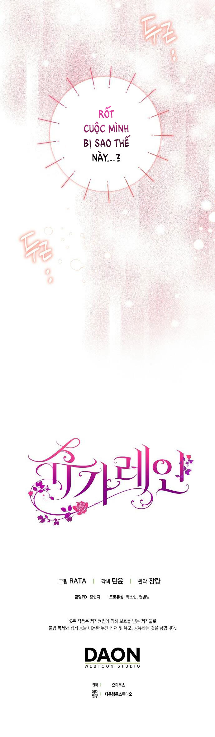 Sugar Rain chapter 14.2 - Trang 15