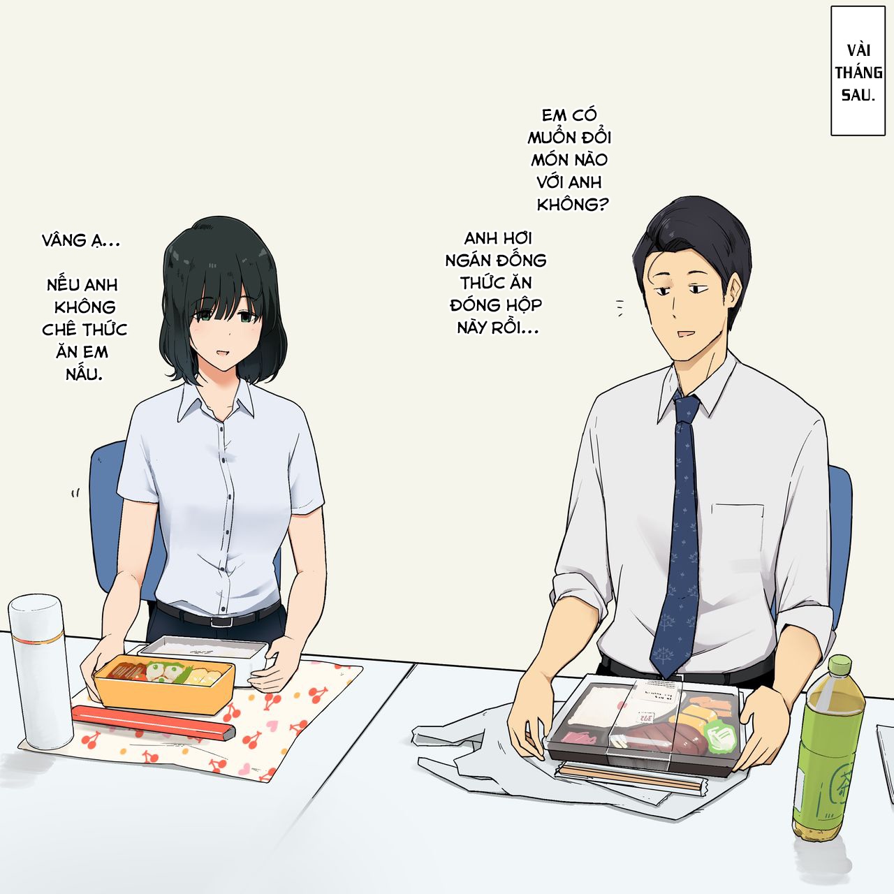 hitomishiri douryou joshi to micchaku sex suru ohanashi chapter 1 3