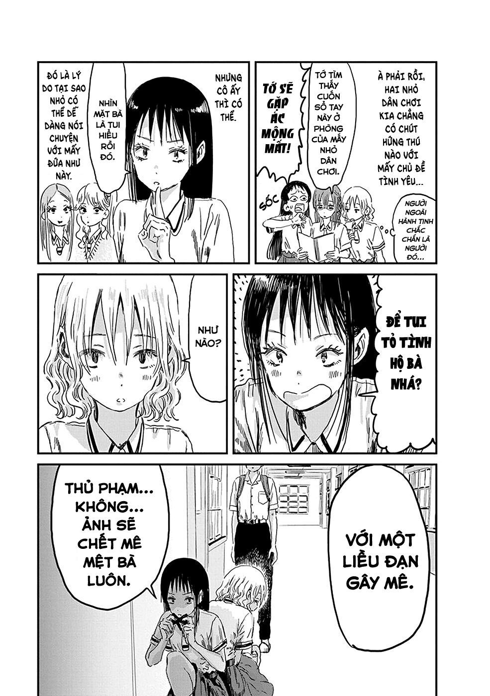 asobi asobase chapter 74 14