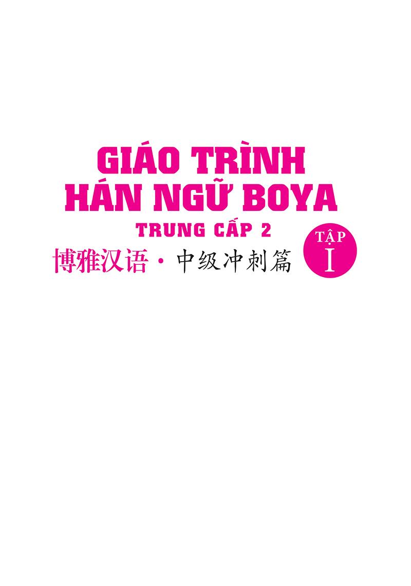 Giáo Trình Hán Ngữ Boya - Trung Cấp 2 - Tập 1 (Tái Bản 2023)
