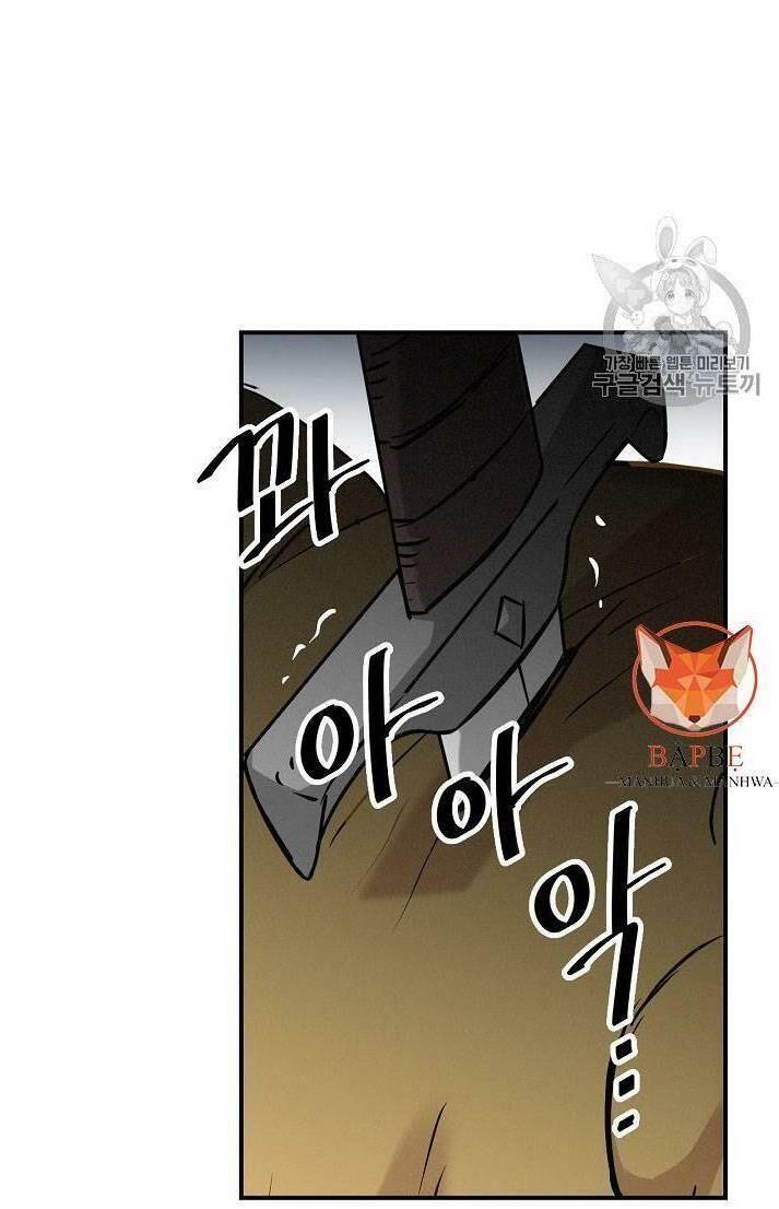 tôi lên cấp chỉ bằng cách ăn chapter 16 21