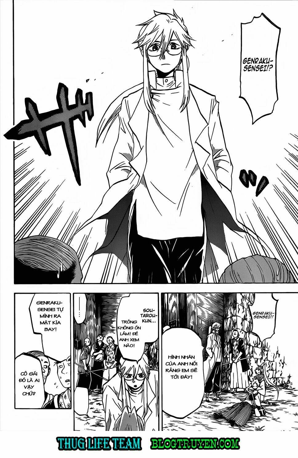 kaitai shinsho zero chapter 48 17