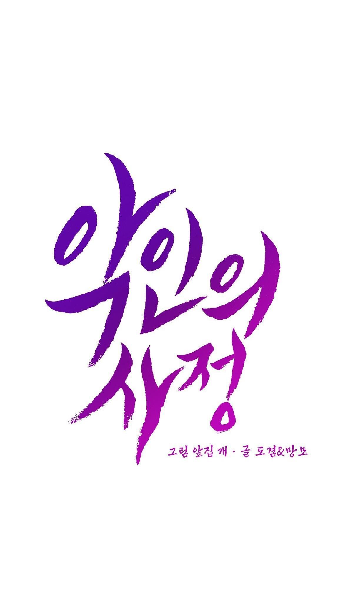 lý do của ác nhân chapter 49 44