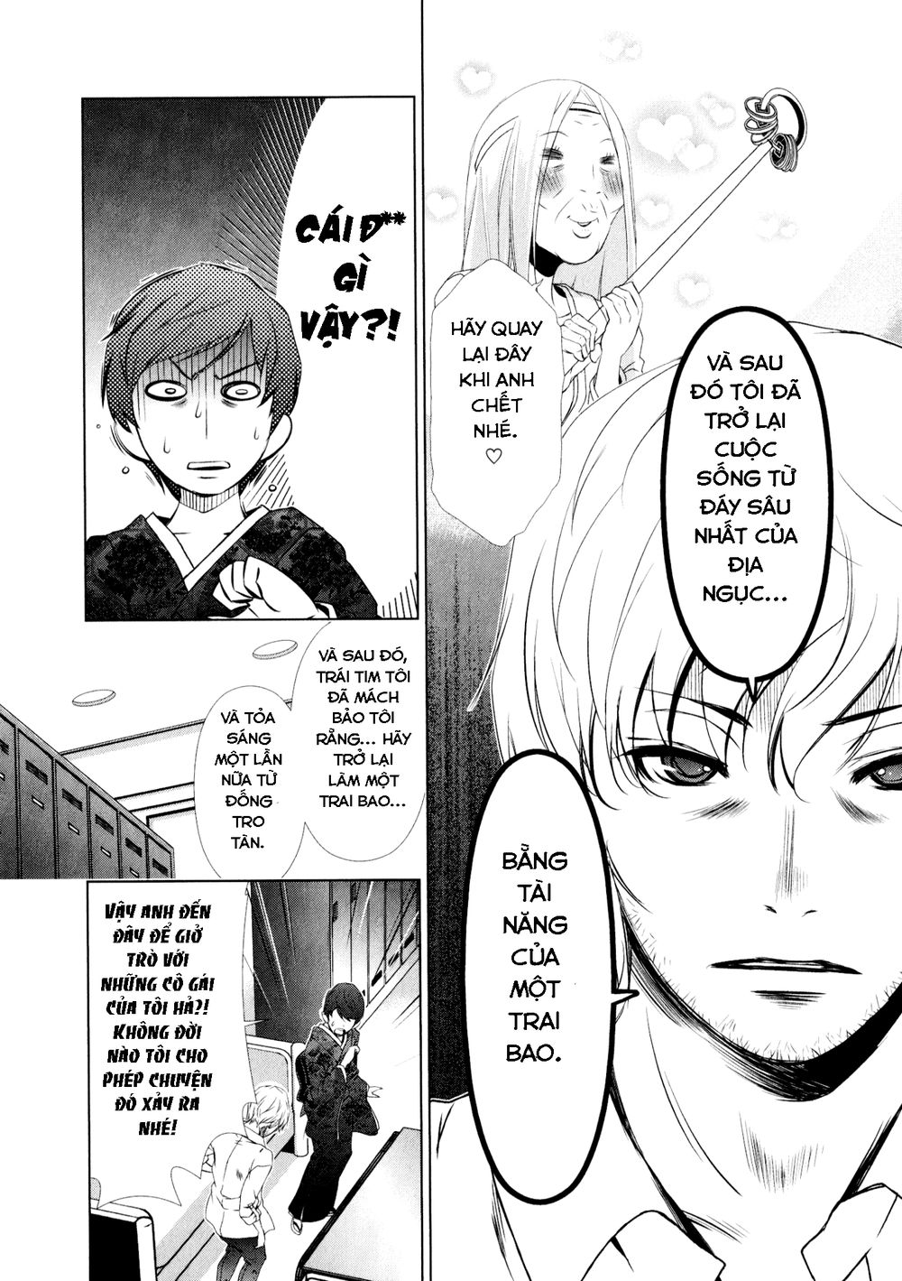 yuricam chapter 28 21