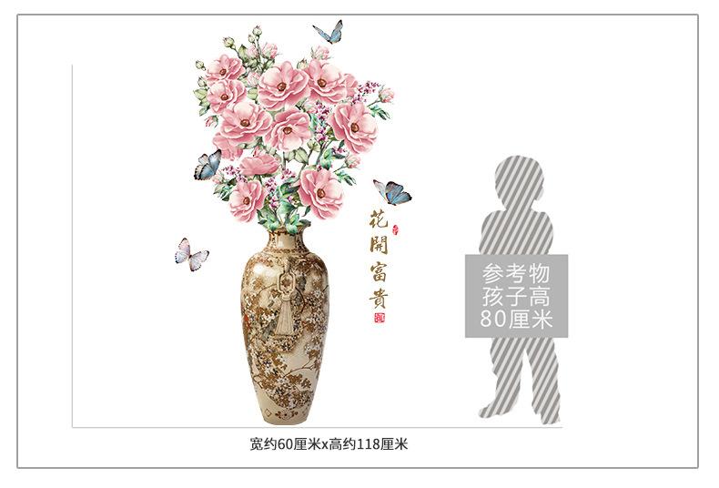 DECAL DÁN TƯỜNG BÌNH HOA HỒNG THỔ CẨM