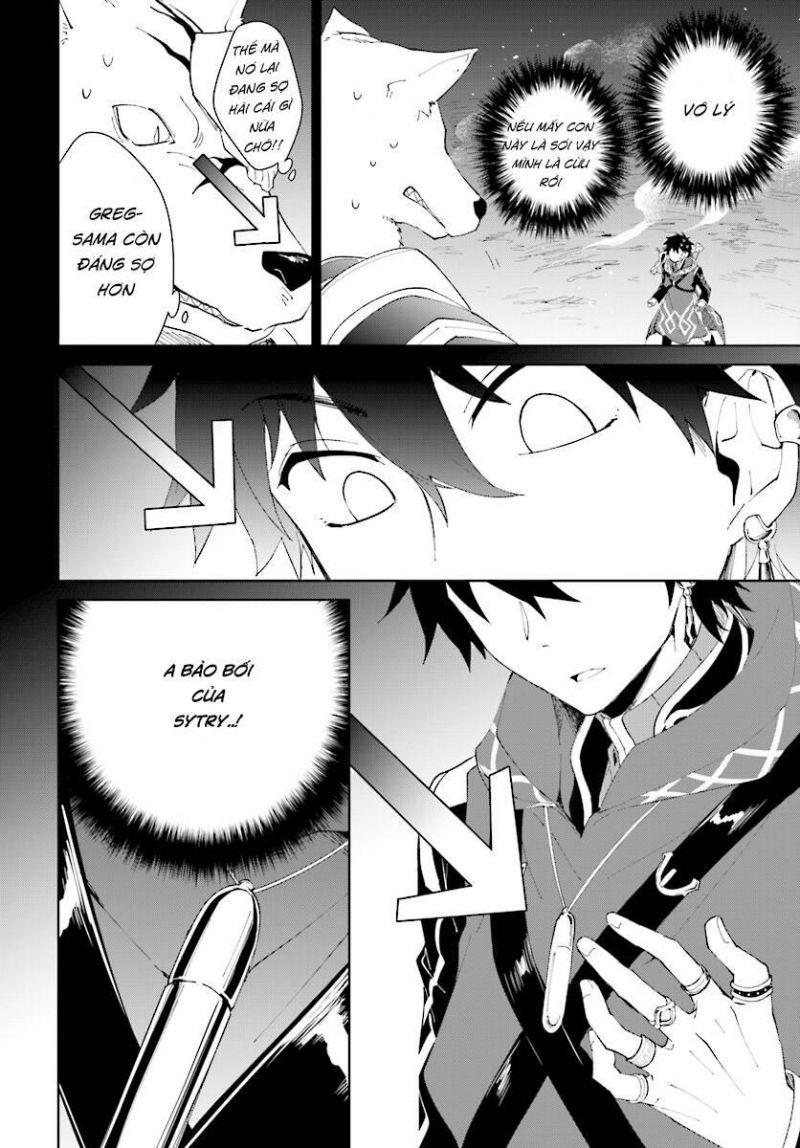 nageki no bourei wa intai shitai - saijiyaku hanta ni yoru saikiyou patei ikusei jutsu chapter 10 14