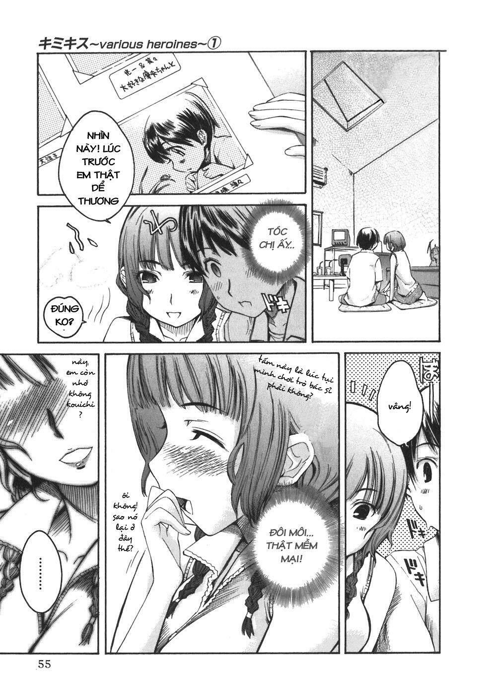 kimi kiss : chapter 1 8