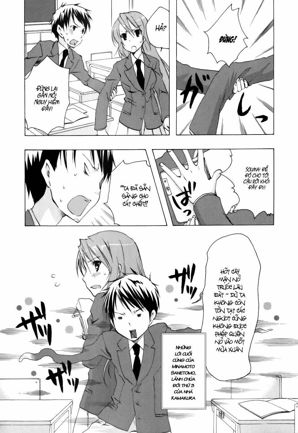 watashitachi no tamura-kun chapter 13 7