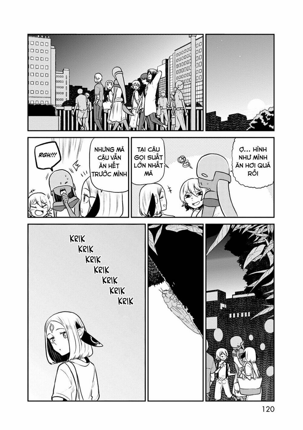 kumika no mikaku chapter 32 4