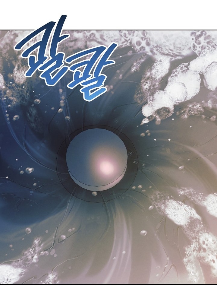 [18+] hãy cầu xin ta đi chapter 12.1 14