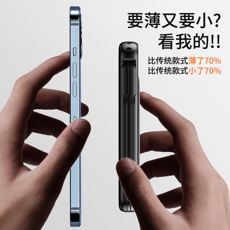 Ưu đãi đặc biệt Dòng mini khép kín 10000 mAh sạc nhanh nguồn điện di động hút từ tính magsafe Sạc không dây 15W sạc báu vật