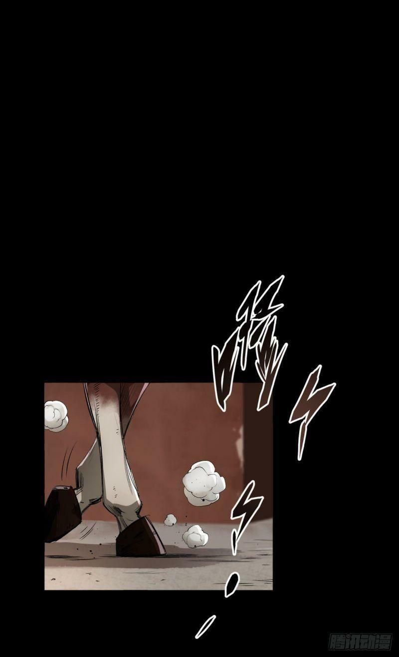 thông u đại thánh chapter 3 21