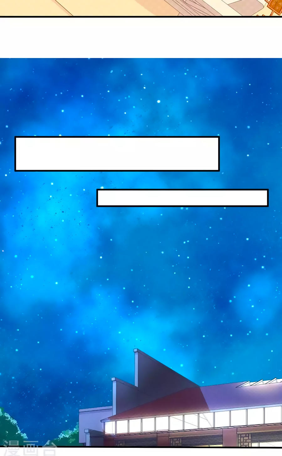 cuộc sống hào môn của vu nữ chapter 18 16