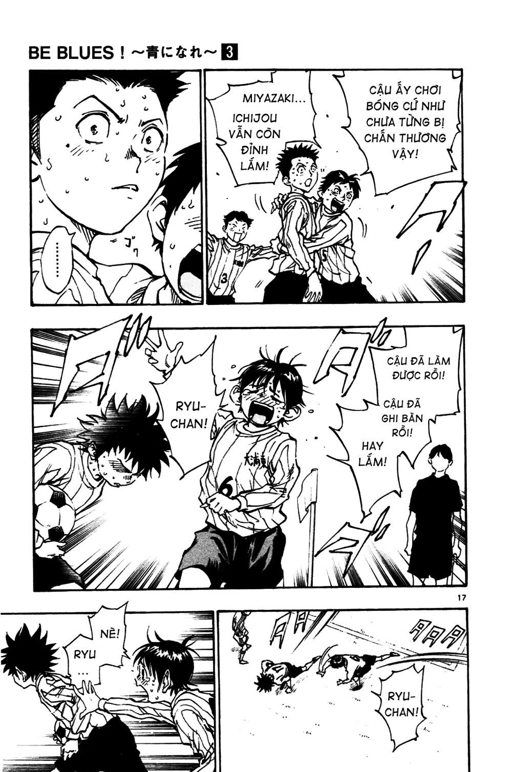 be blues! - ao ni nare chapter 21 16