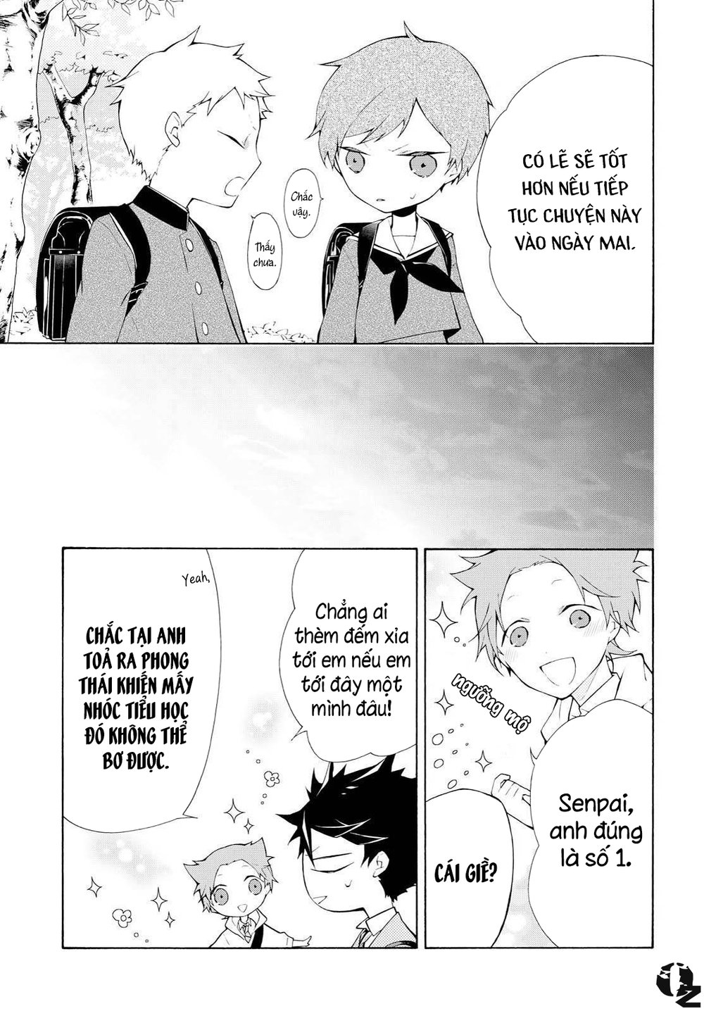 kaitou alice chapter 6 11