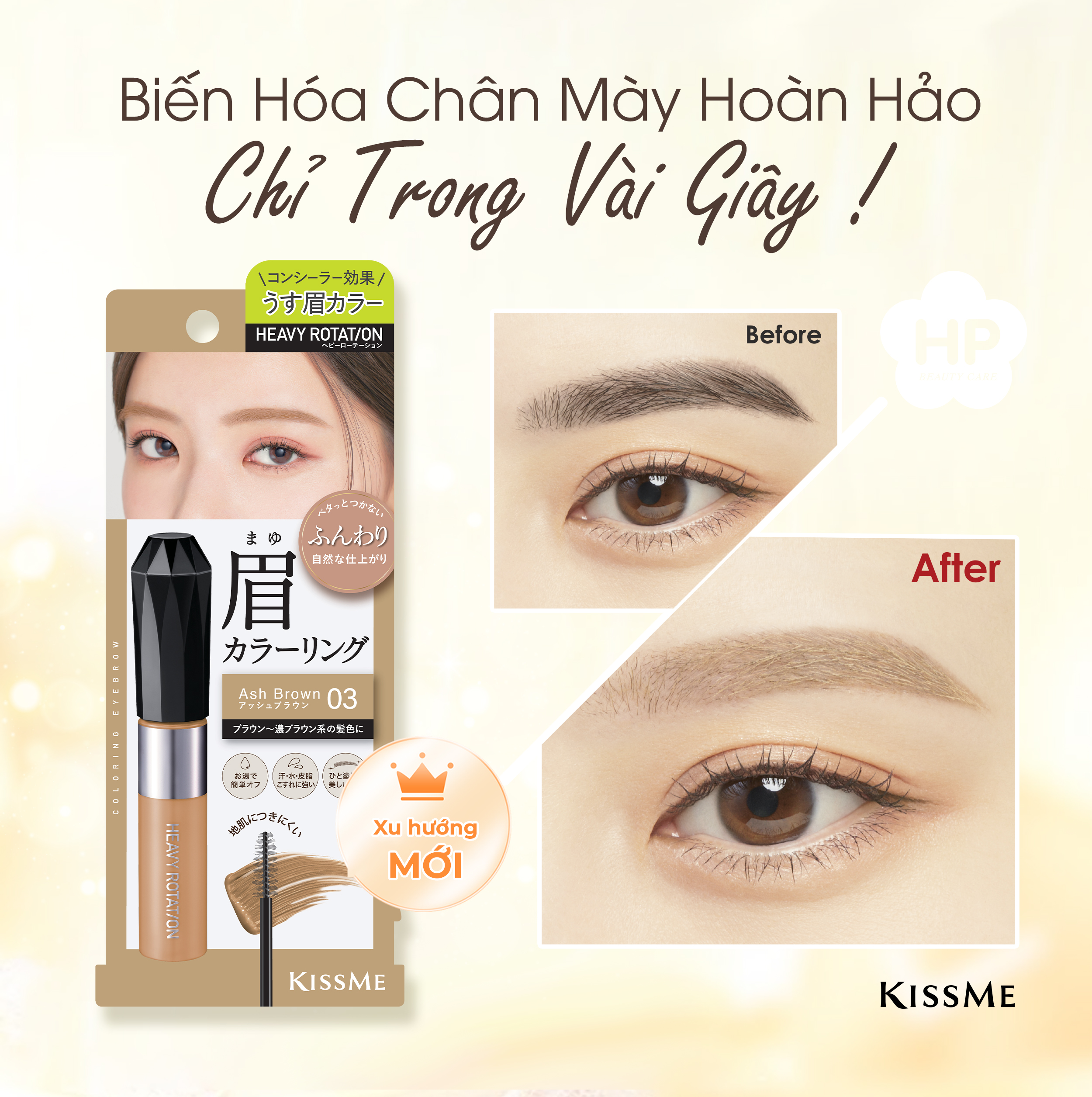 Mascara Chải Đổi Màu Lông Mày Chống Trôi Siêu Bền Màu Nâu Tro Kissme Heavy Rotation Coloring Eyebrow Ex #03 8 G