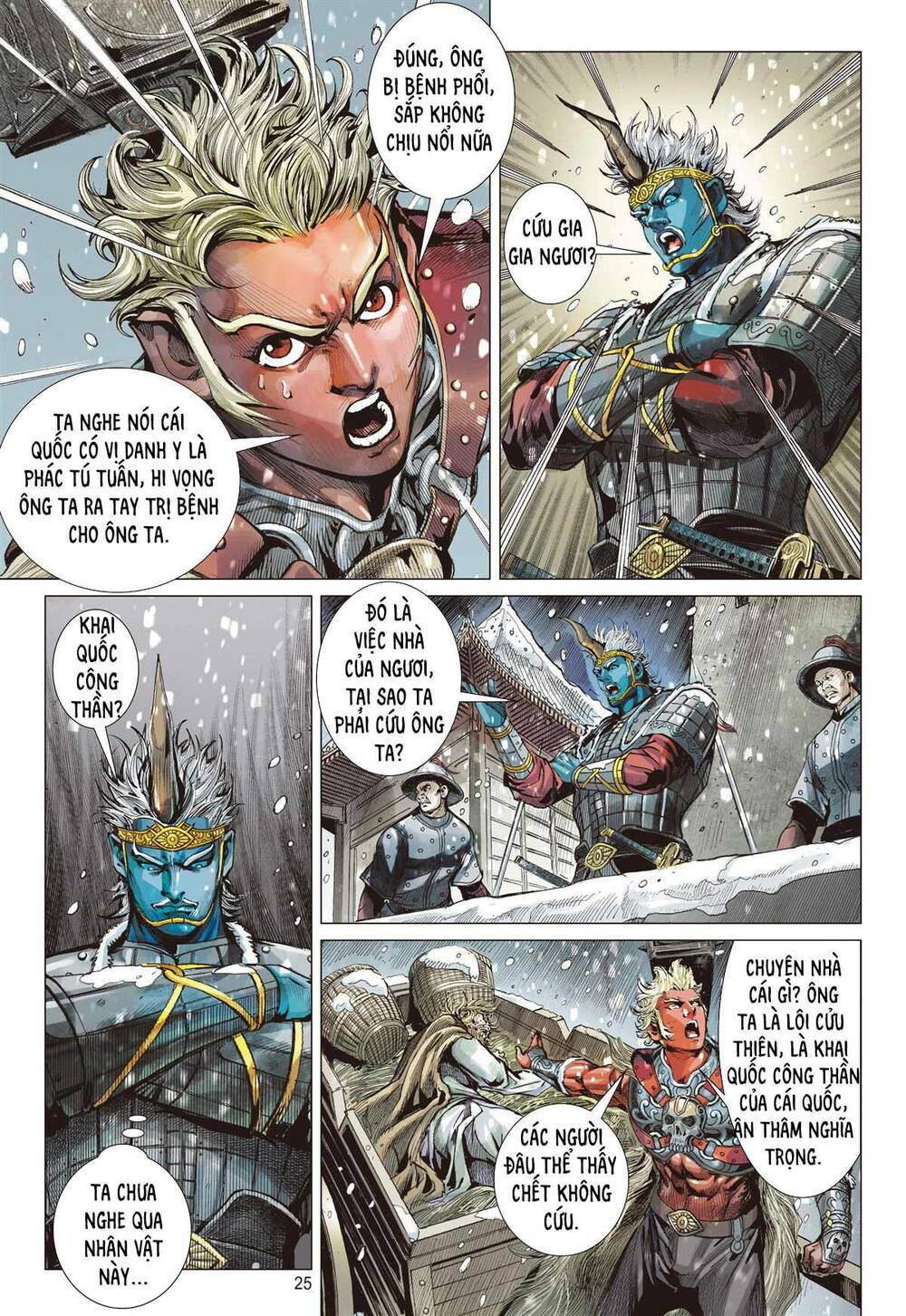 sơn hải kinh truyện chapter 260 25