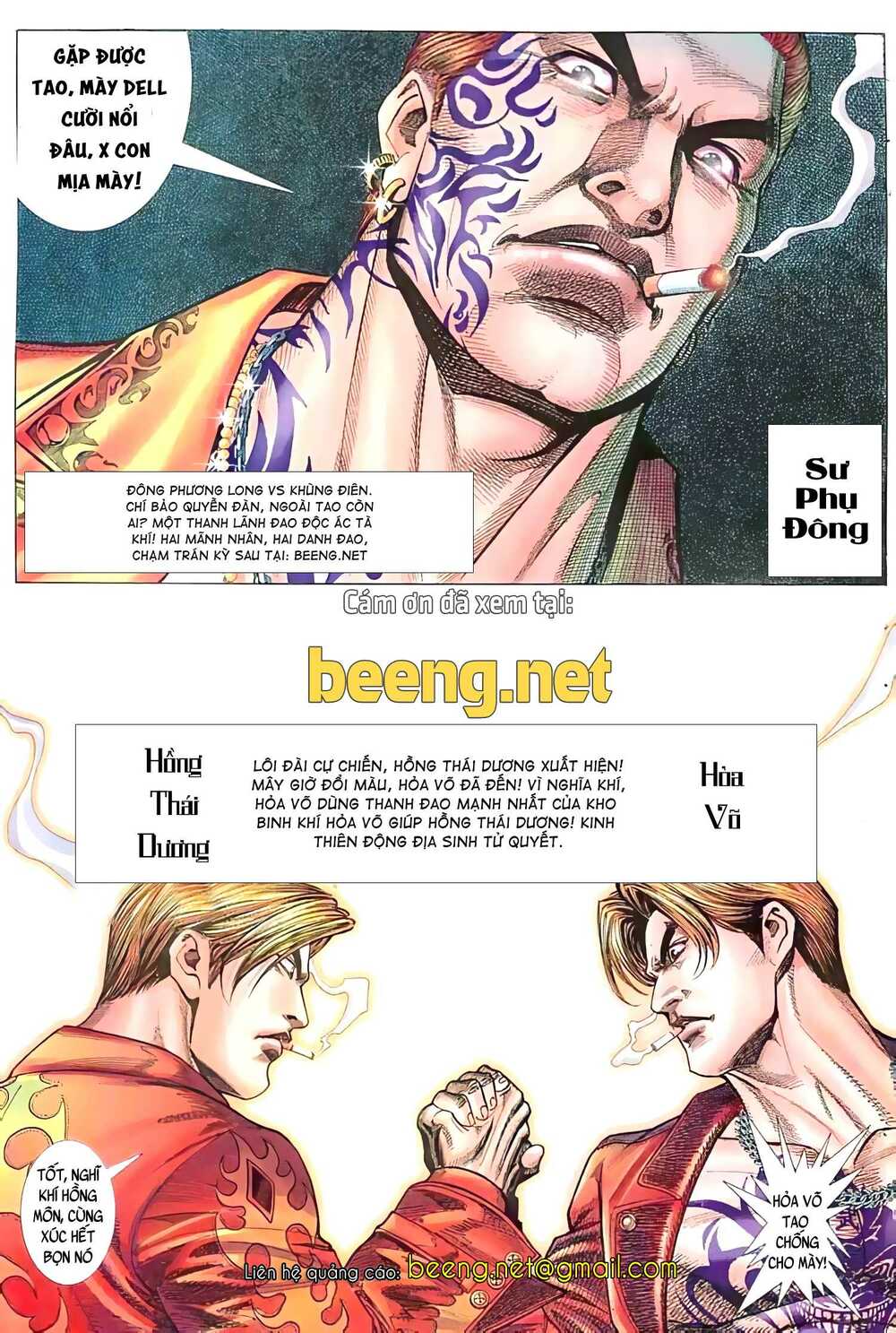 hỏa vũ diệu dương chapter 23.5 13