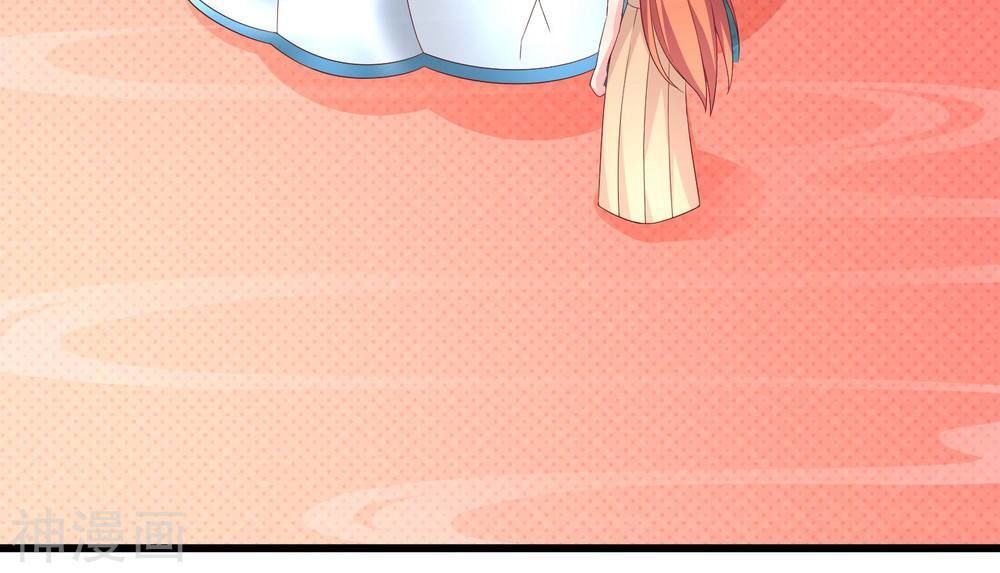 cuộc sống hào môn của vu nữ chapter 37 25