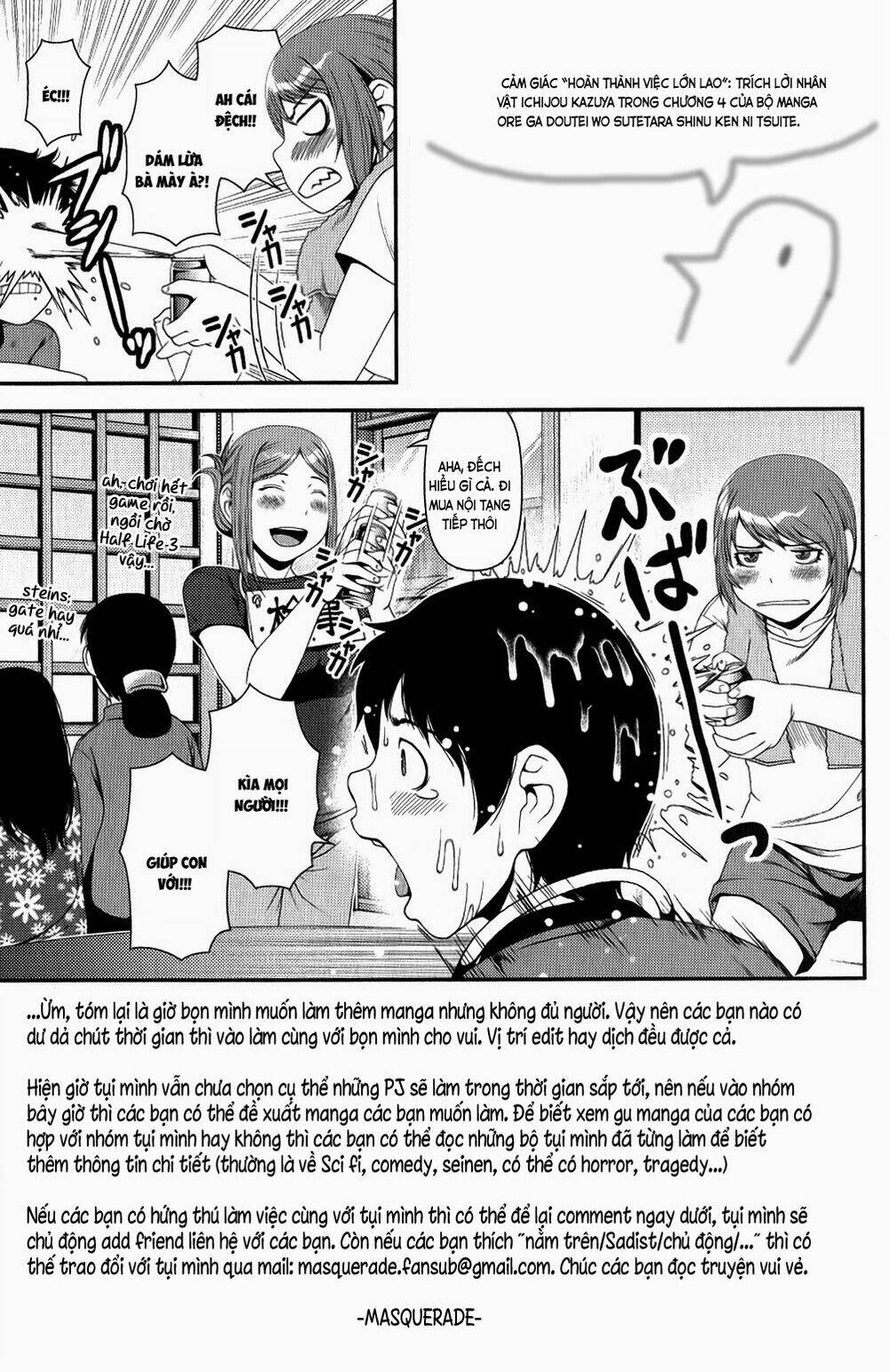 uwagaki chapter 16 46