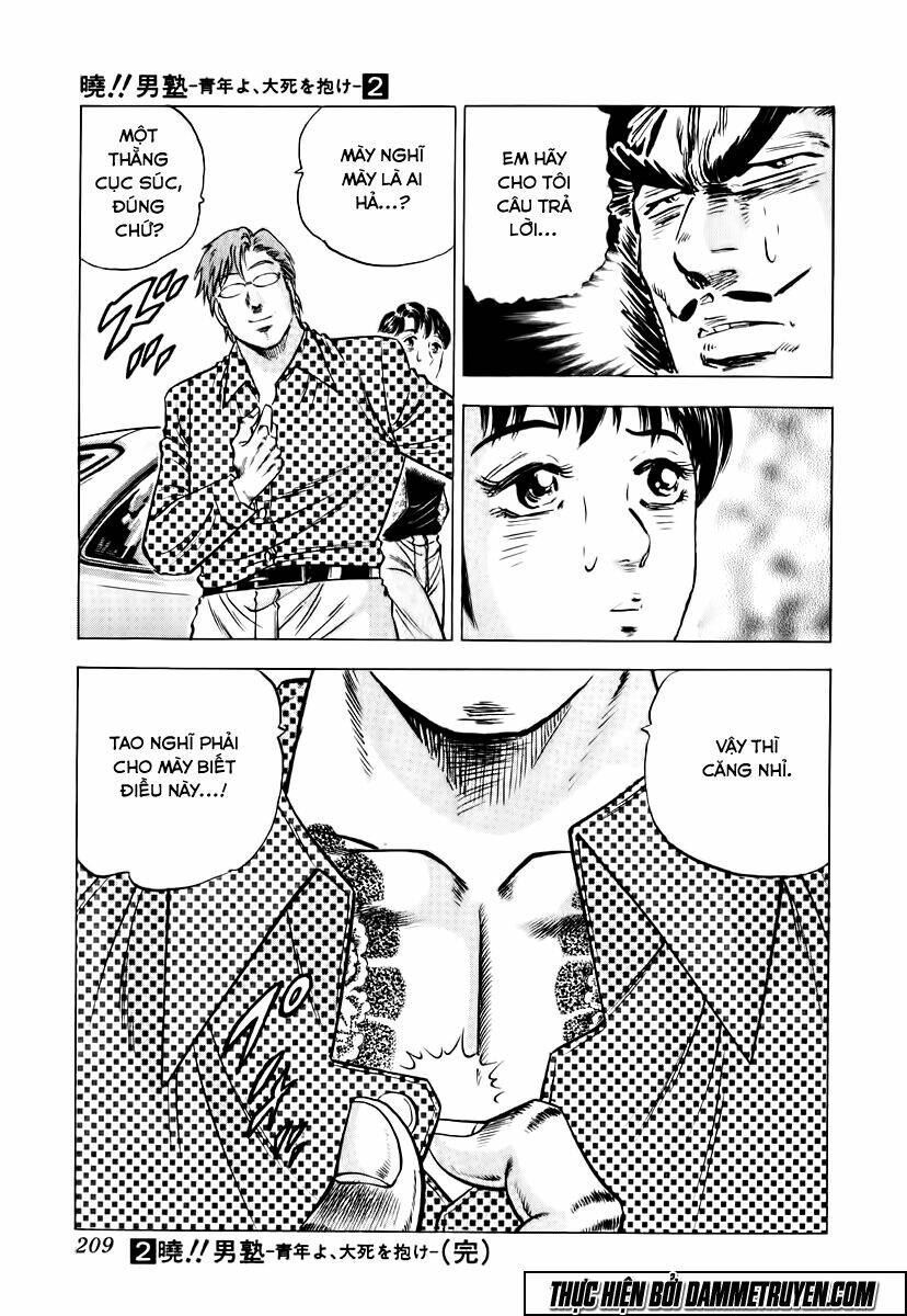 akakatsuki!! otokojuku - seinen yo, taishi wo idake chapter 16 26